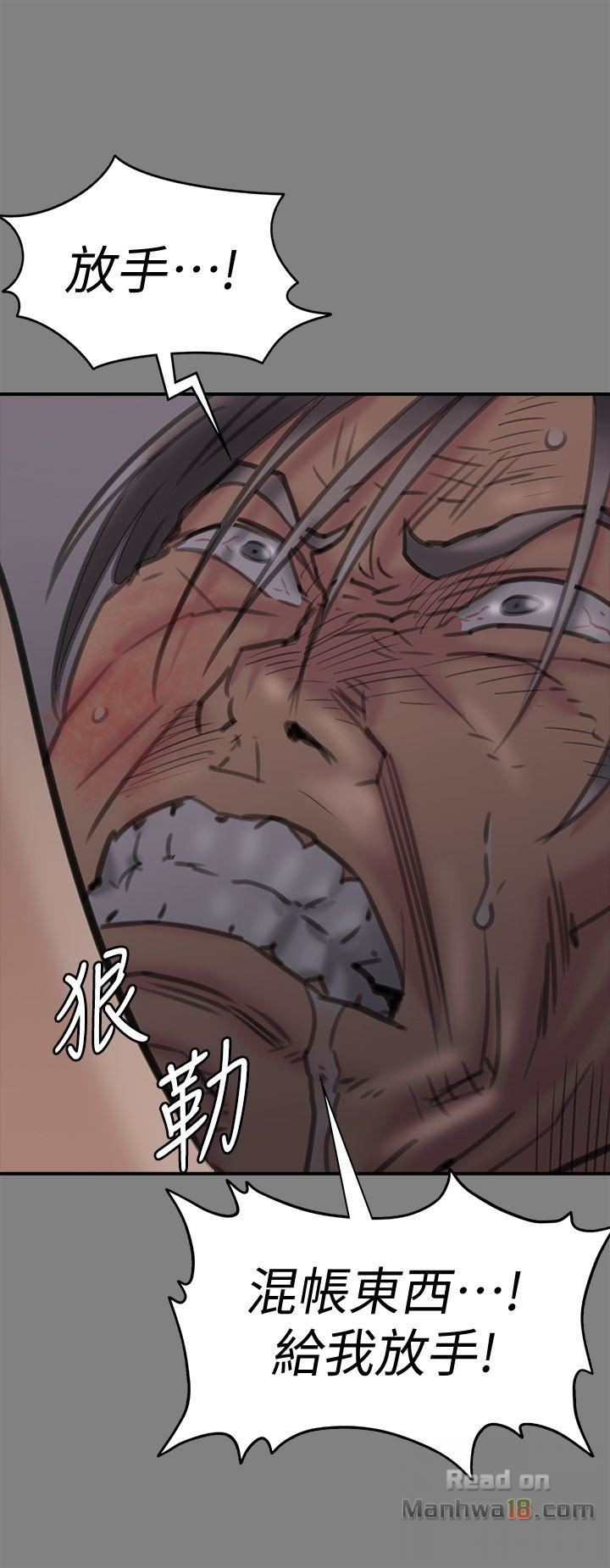 Queen Bee Raw Chapter 86 image 31