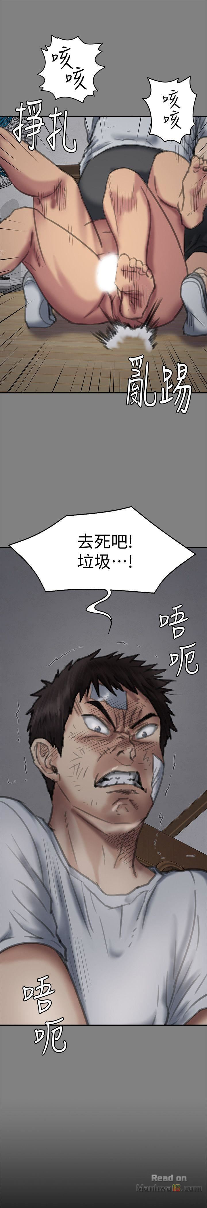 Queen Bee Raw Chapter 86 image 32