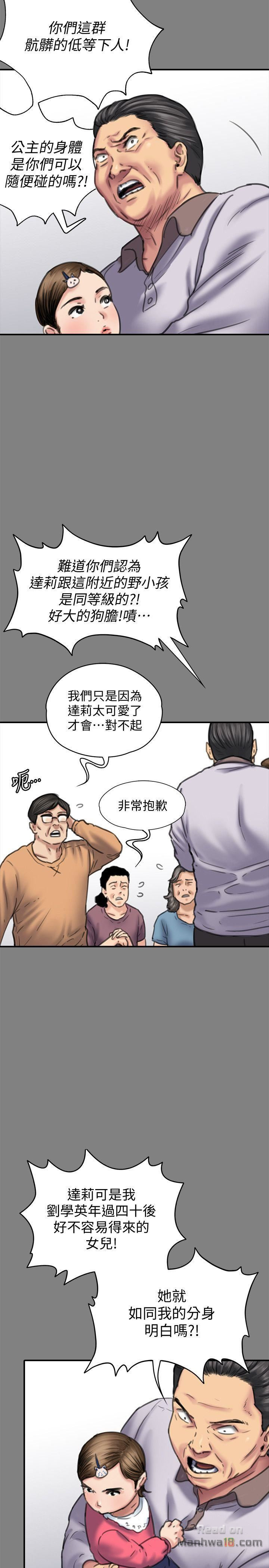 Queen Bee Raw Chapter 86 image 8