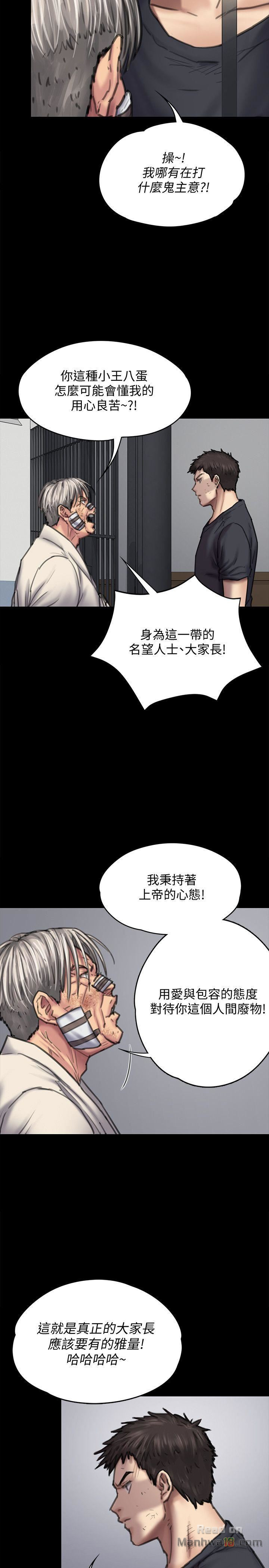 Queen Bee Raw Chapter 87 image 18