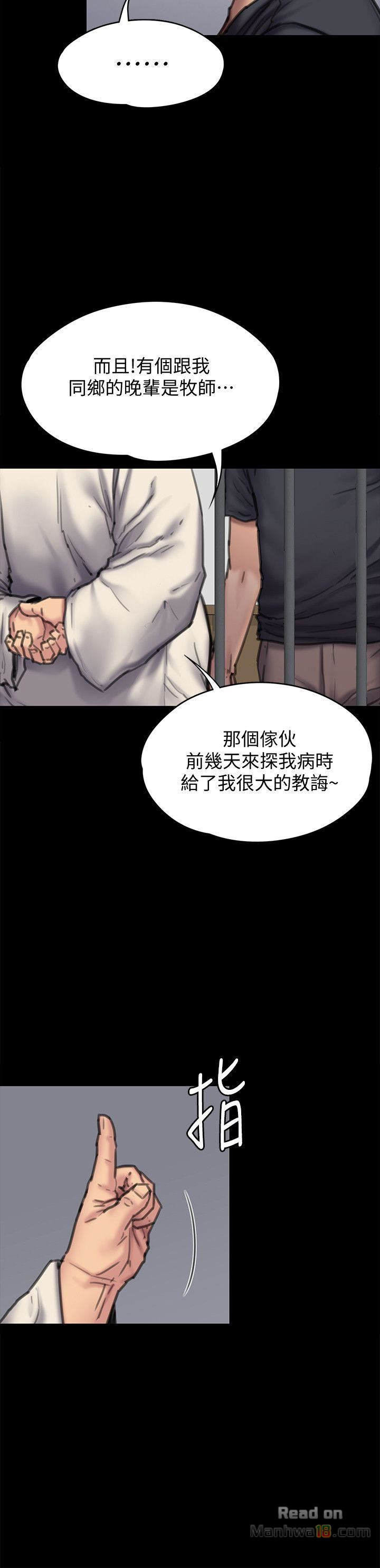 Queen Bee Raw Chapter 87 image 19