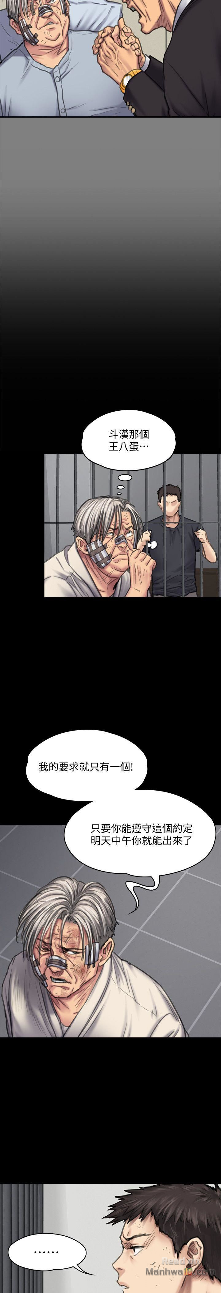 Queen Bee Raw Chapter 87 image 24