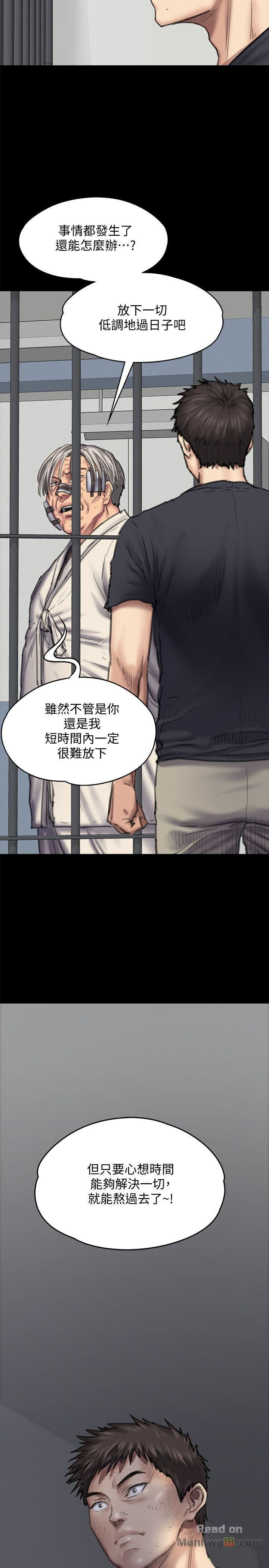 Queen Bee Raw Chapter 87 image 25