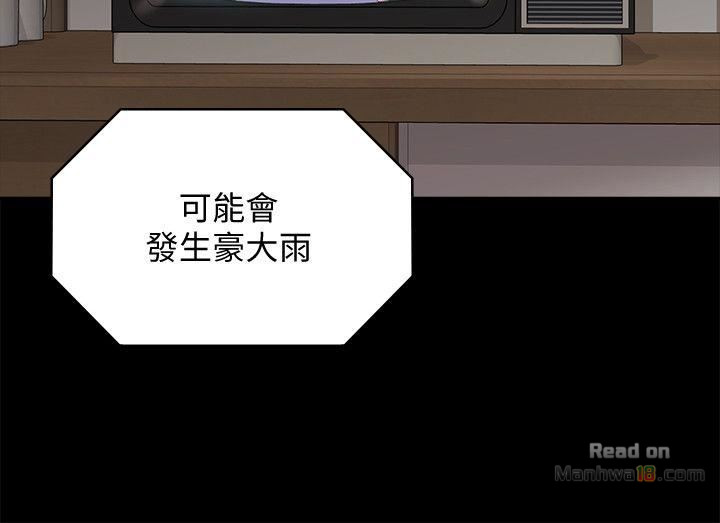 Queen Bee Raw Chapter 87 image 28
