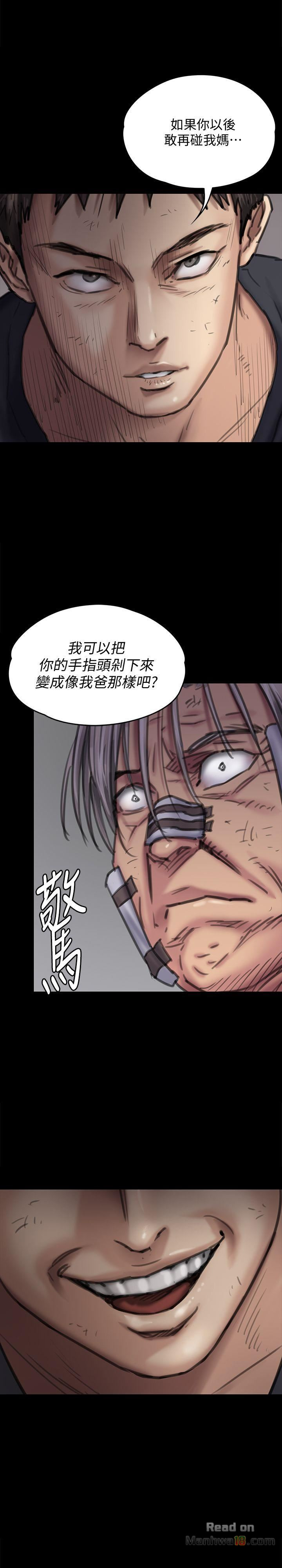 Queen Bee Raw Chapter 87 image 35