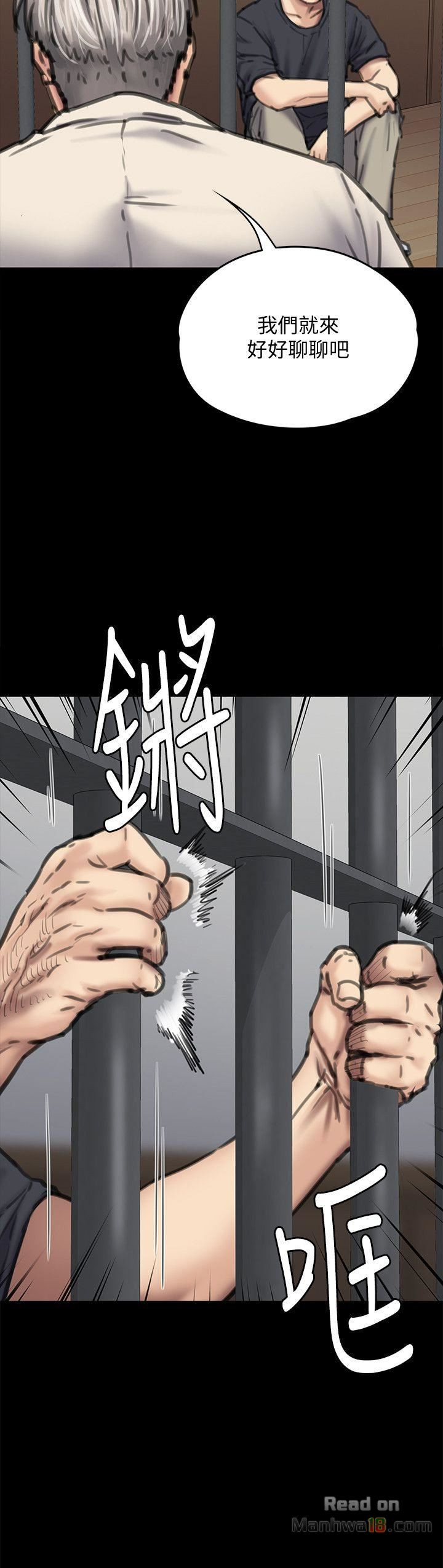 Queen Bee Raw Chapter 87 image 6