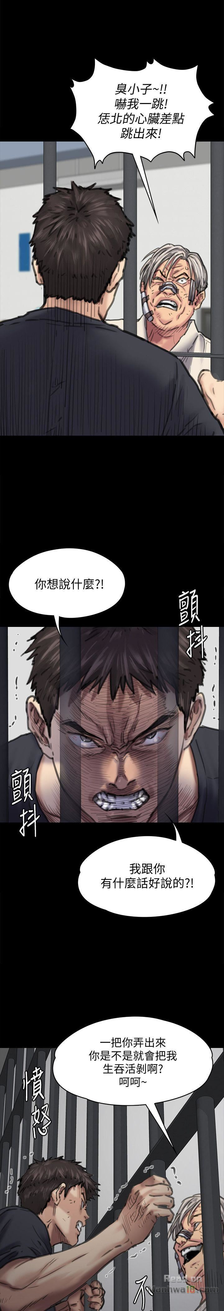 Queen Bee Raw Chapter 87 image 7