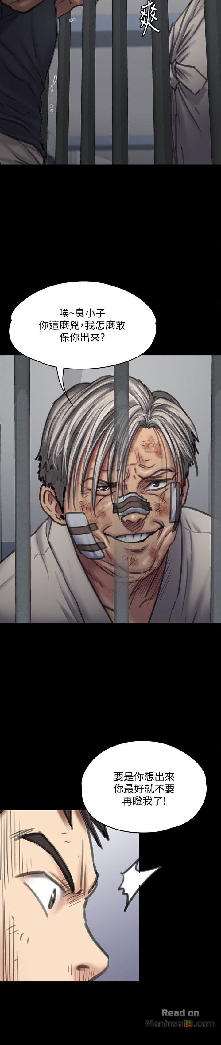 Queen Bee Raw Chapter 87 image 8