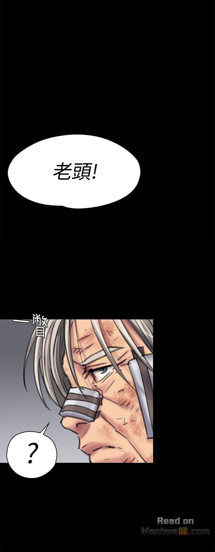 Queen Bee Raw Chapter 88 image 0