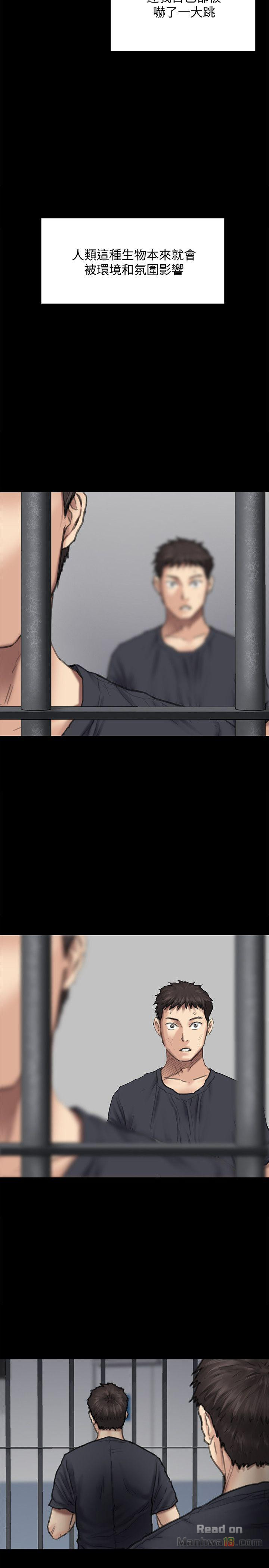Queen Bee Raw Chapter 88 image 9