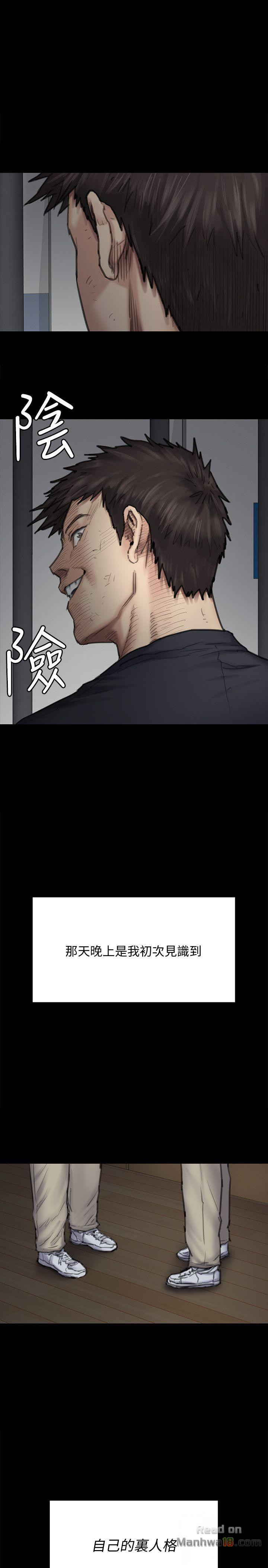 Queen Bee Raw Chapter 88 image 10