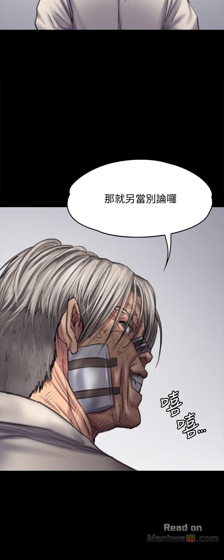 Queen Bee Raw Chapter 88 image 12