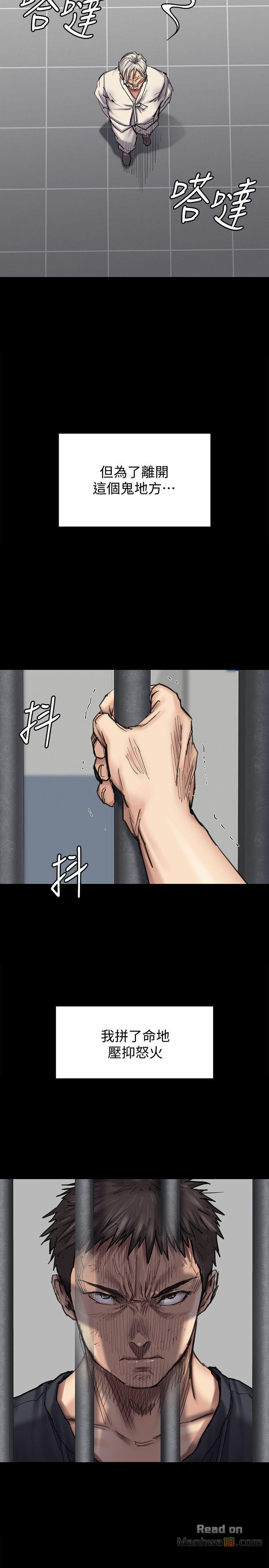 Queen Bee Raw Chapter 88 image 14