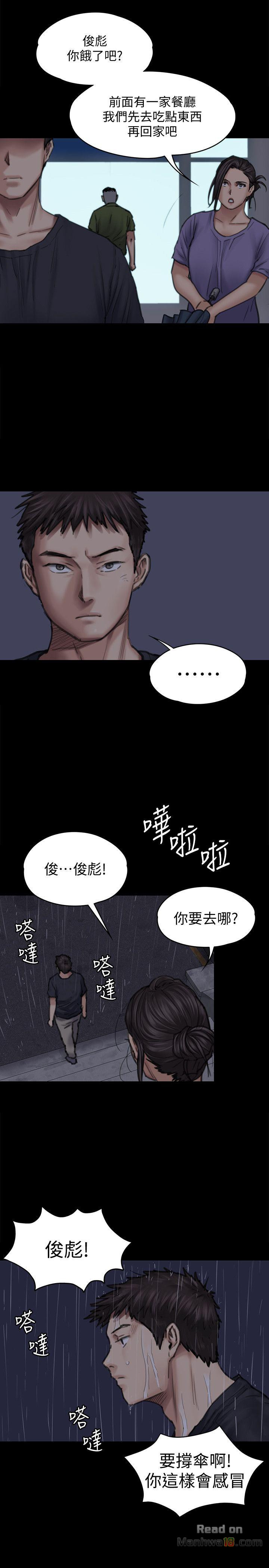 Queen Bee Raw Chapter 88 image 19