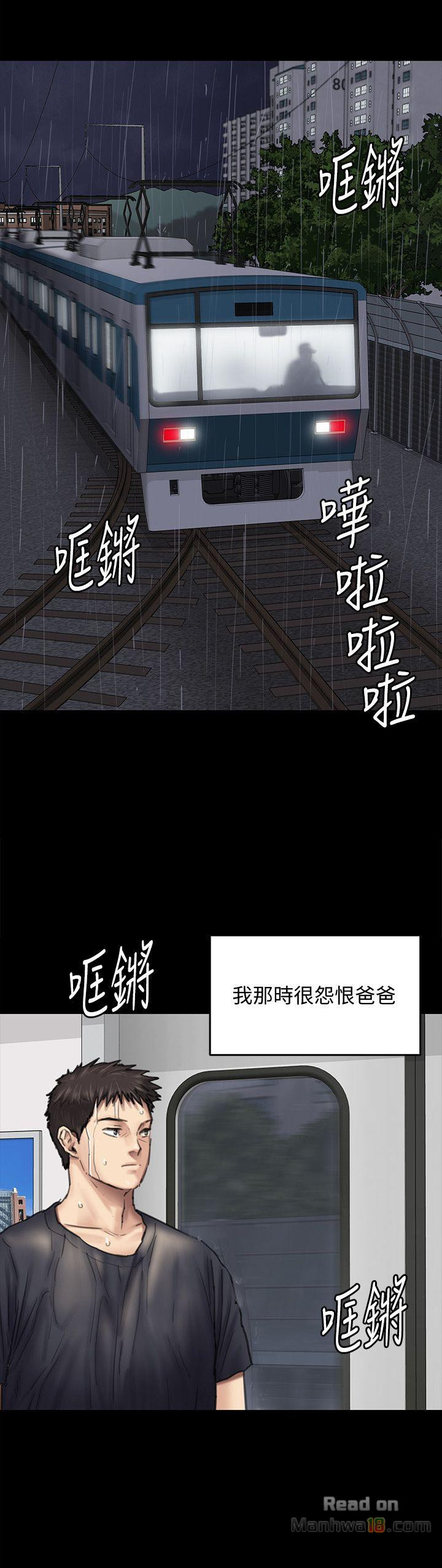 Queen Bee Raw Chapter 88 image 22