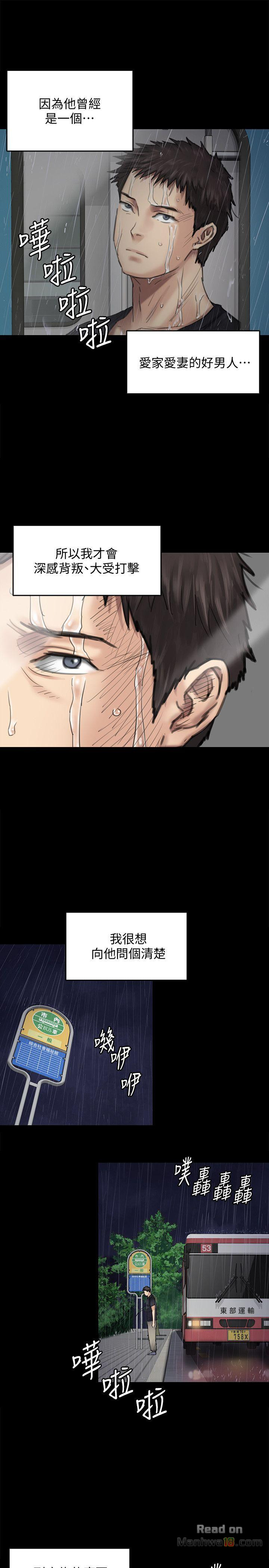 Queen Bee Raw Chapter 88 image 23