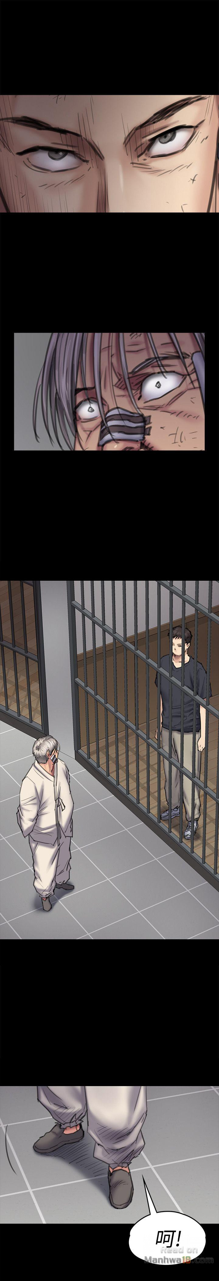 Queen Bee Raw Chapter 88 image 3