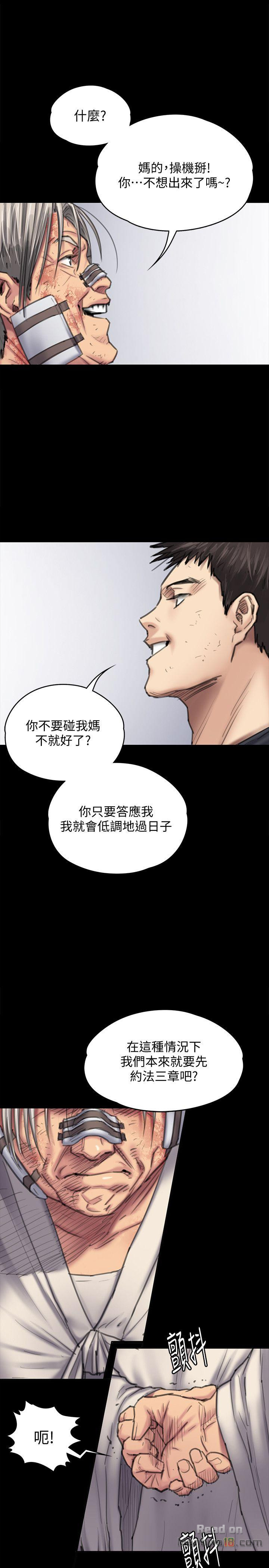 Queen Bee Raw Chapter 88 image 4