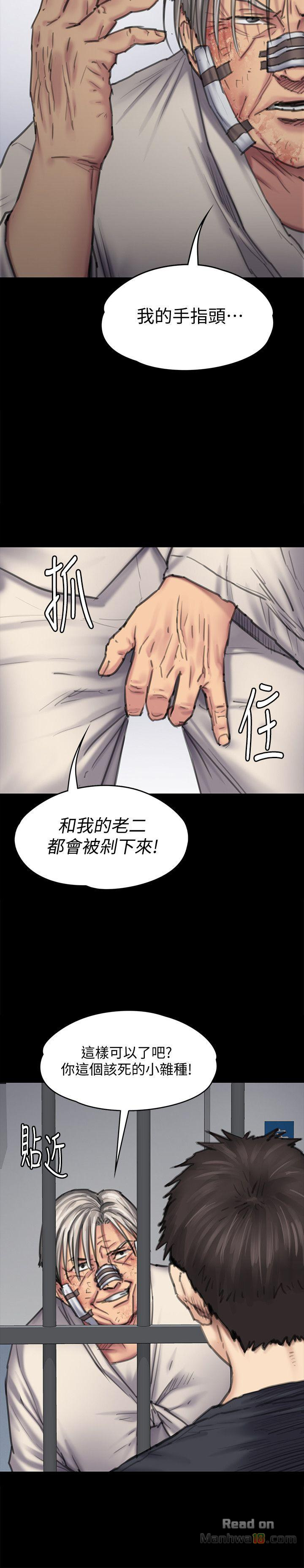 Queen Bee Raw Chapter 88 image 6