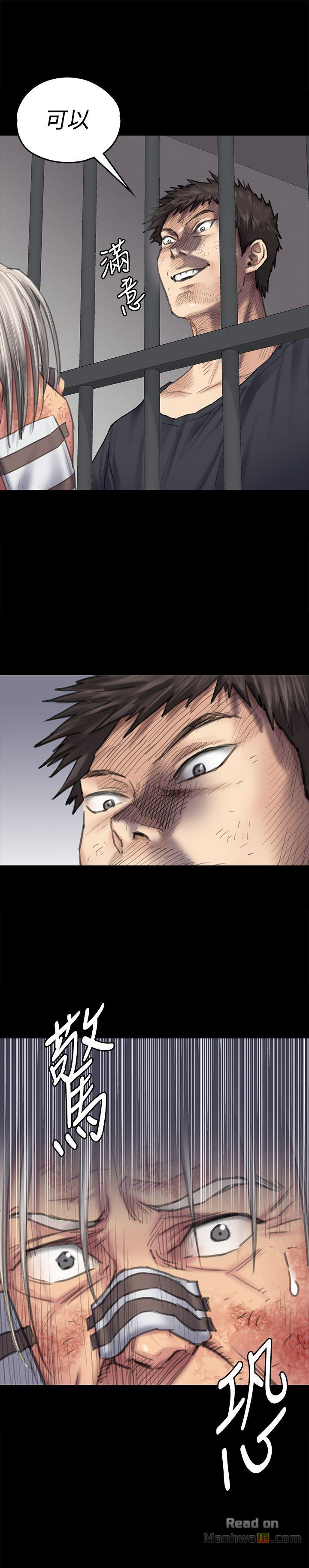 Queen Bee Raw Chapter 88 image 7