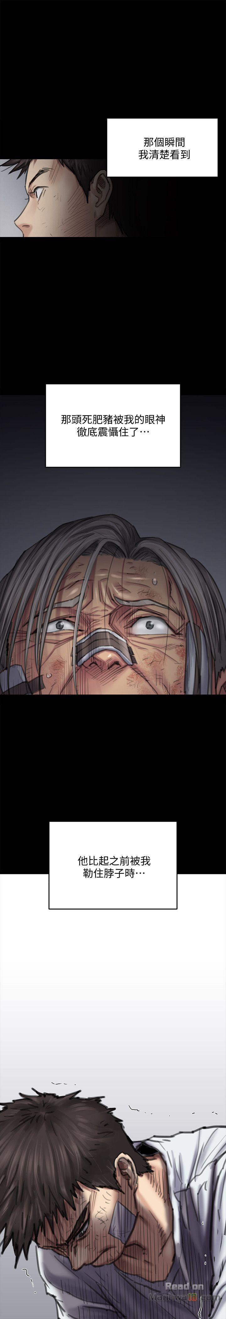 Queen Bee Raw Chapter 88 image 8