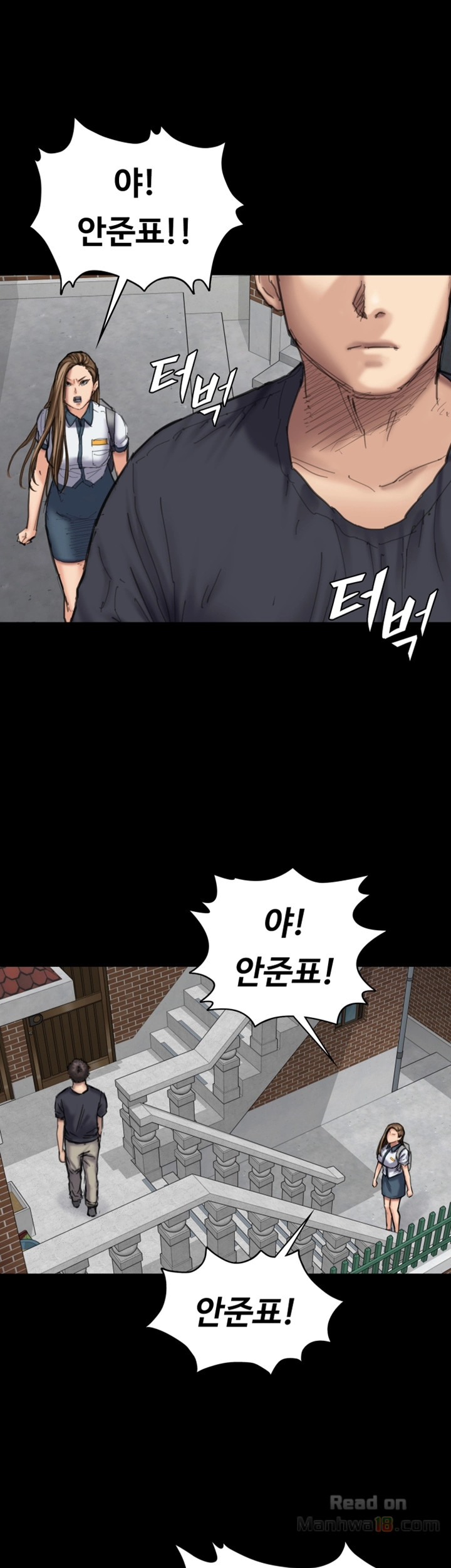 Queen Bee Raw Chapter 90 image 10