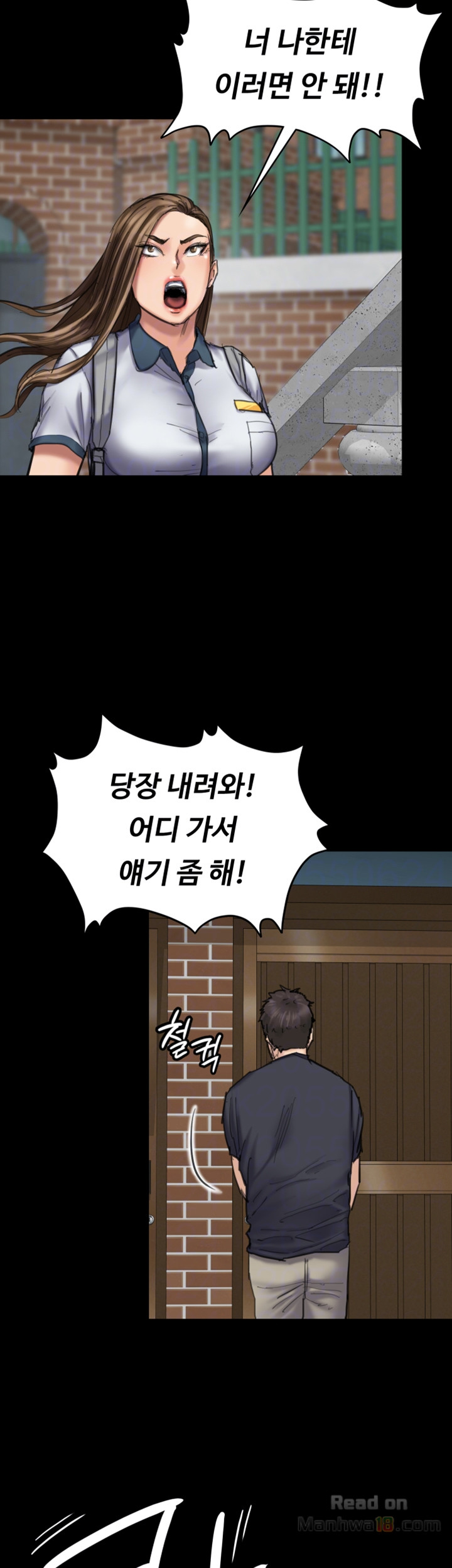 Queen Bee Raw Chapter 90 image 11