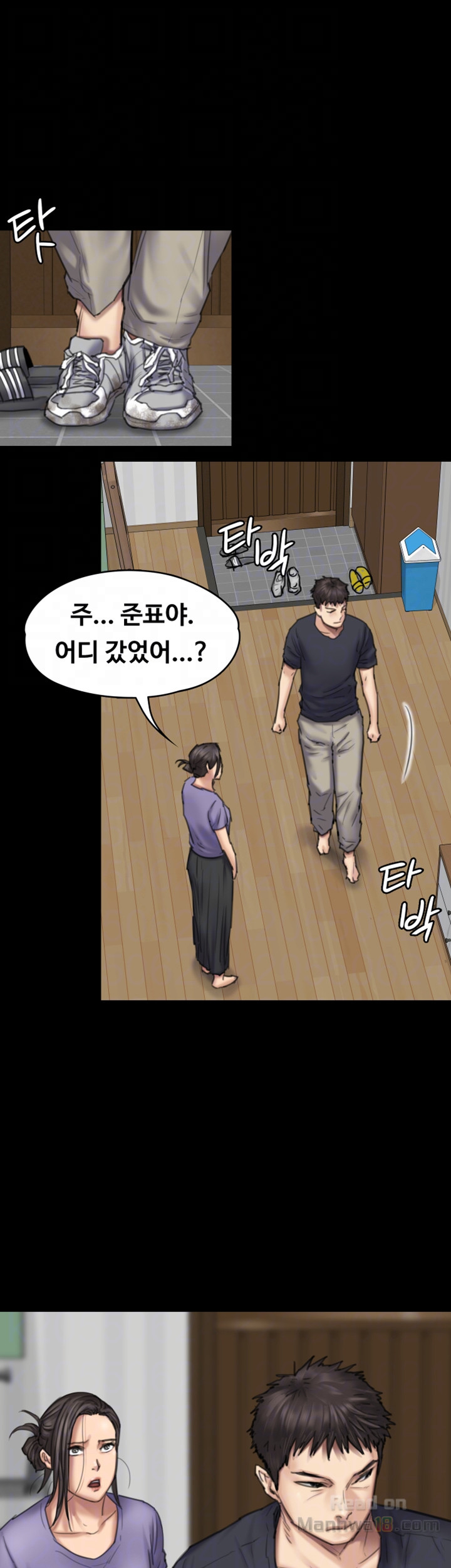 Queen Bee Raw Chapter 90 image 15