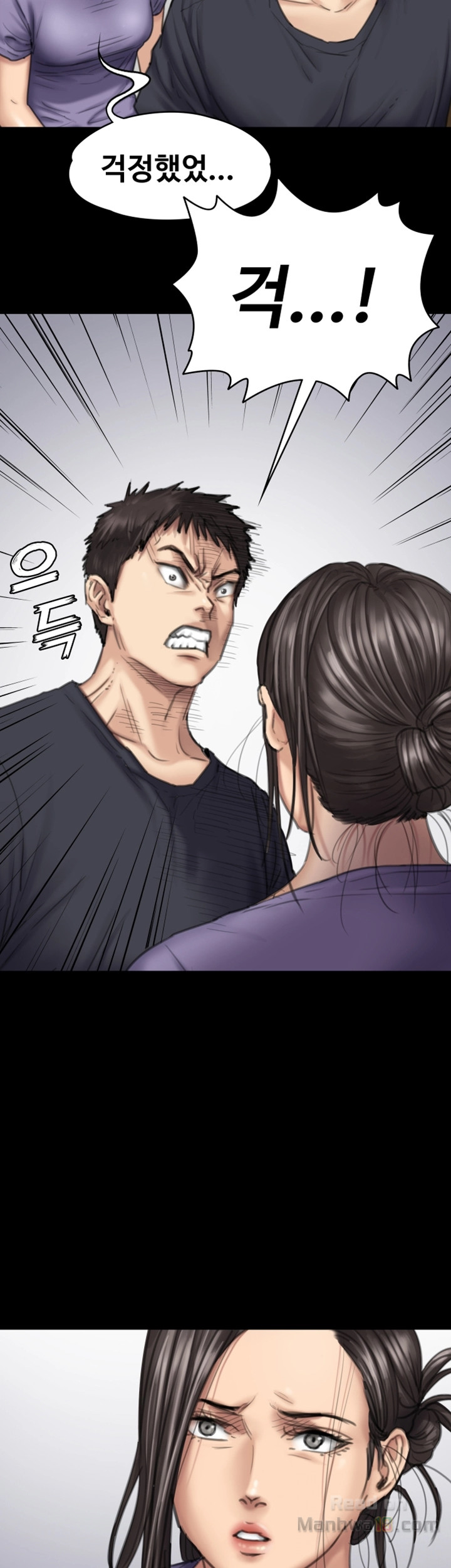Queen Bee Raw Chapter 90 image 16