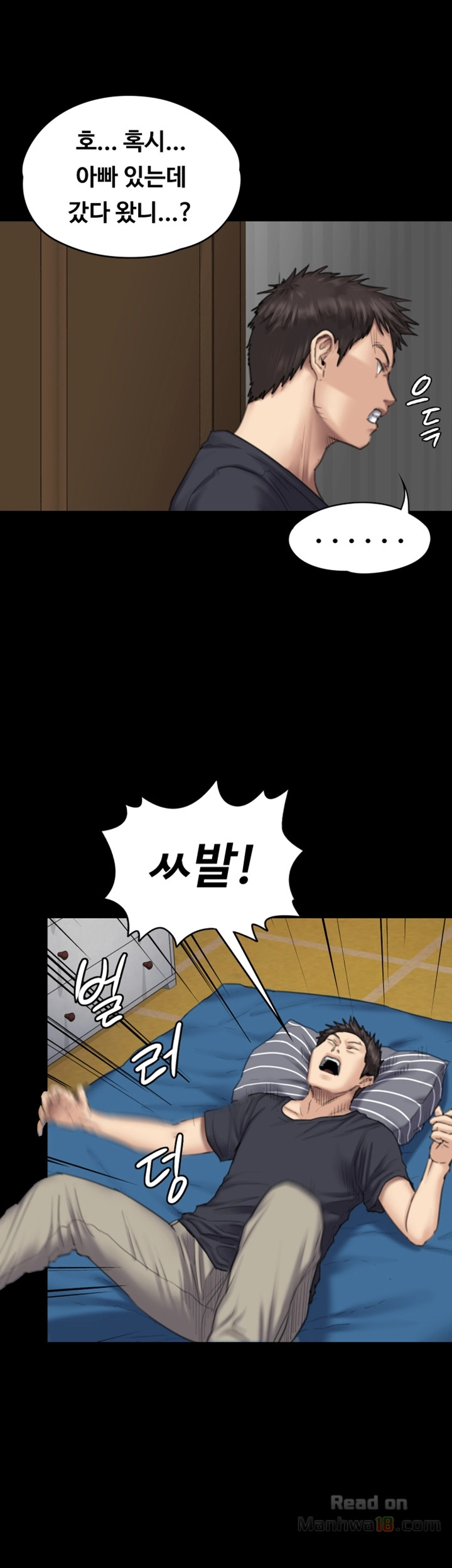Queen Bee Raw Chapter 90 image 20