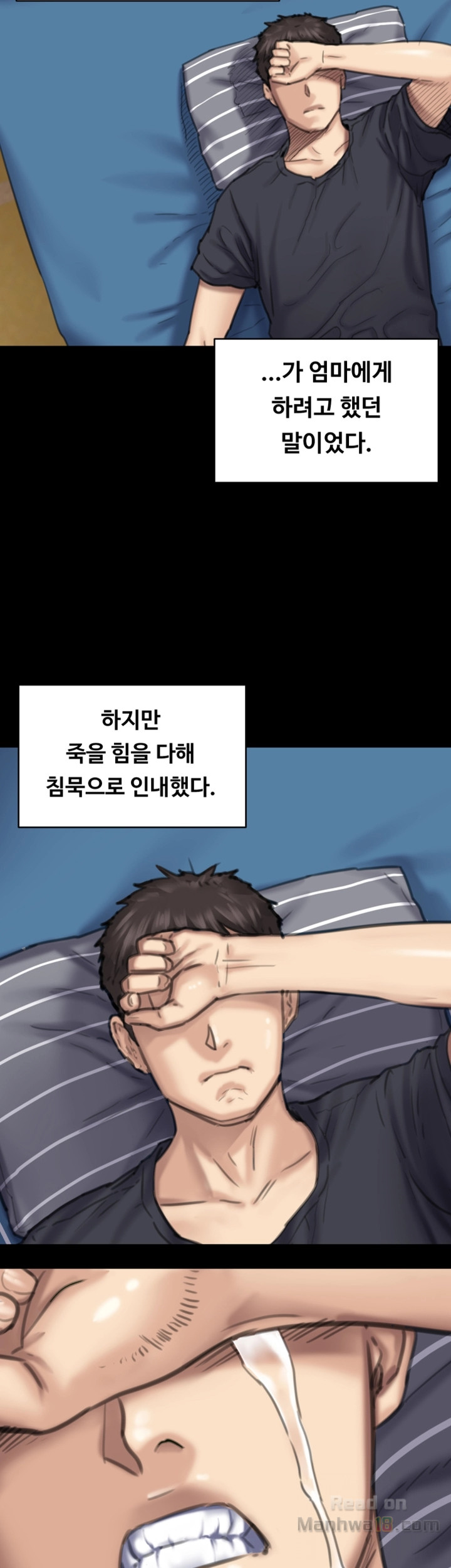 Queen Bee Raw Chapter 90 image 22