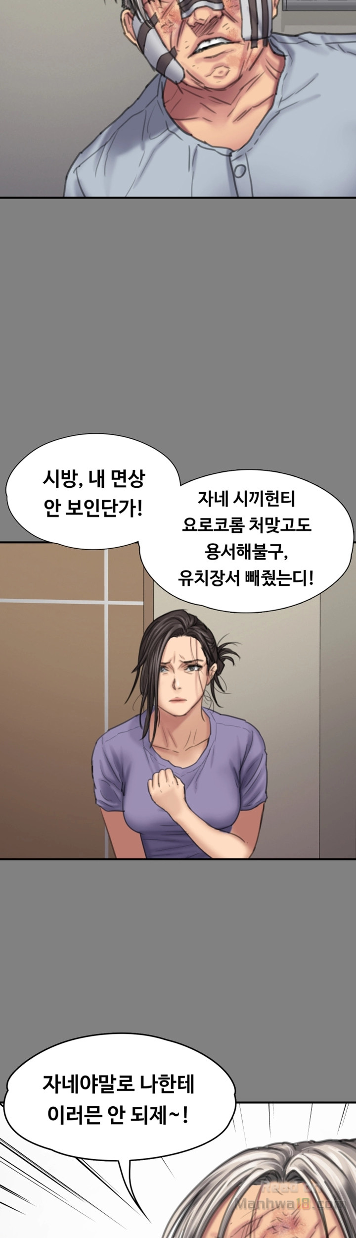 Queen Bee Raw Chapter 90 image 32