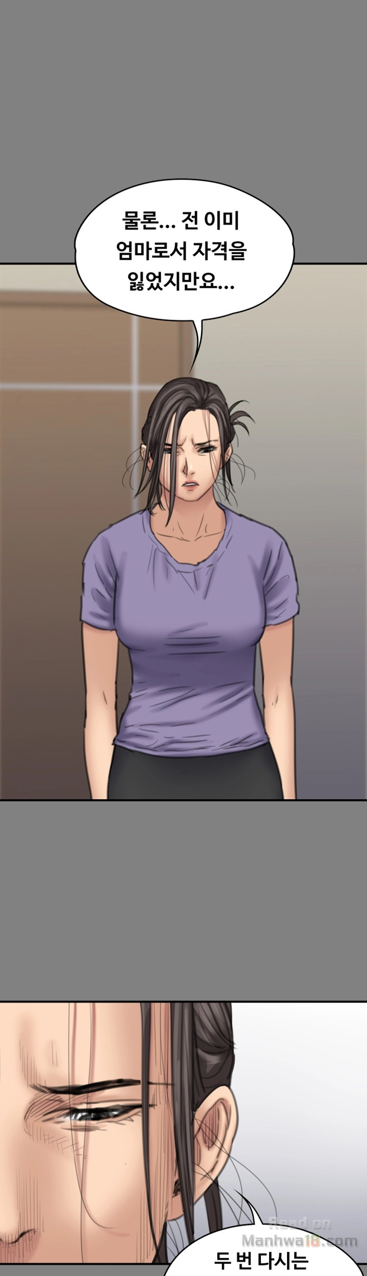 Queen Bee Raw Chapter 90 image 34