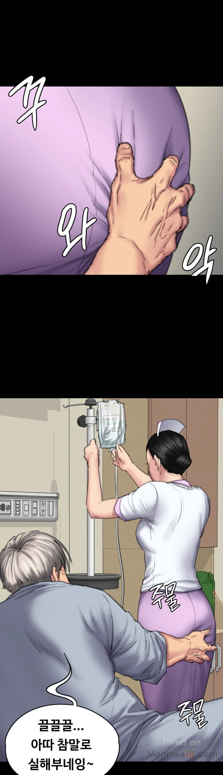 Queen Bee Raw Chapter 90 image 41