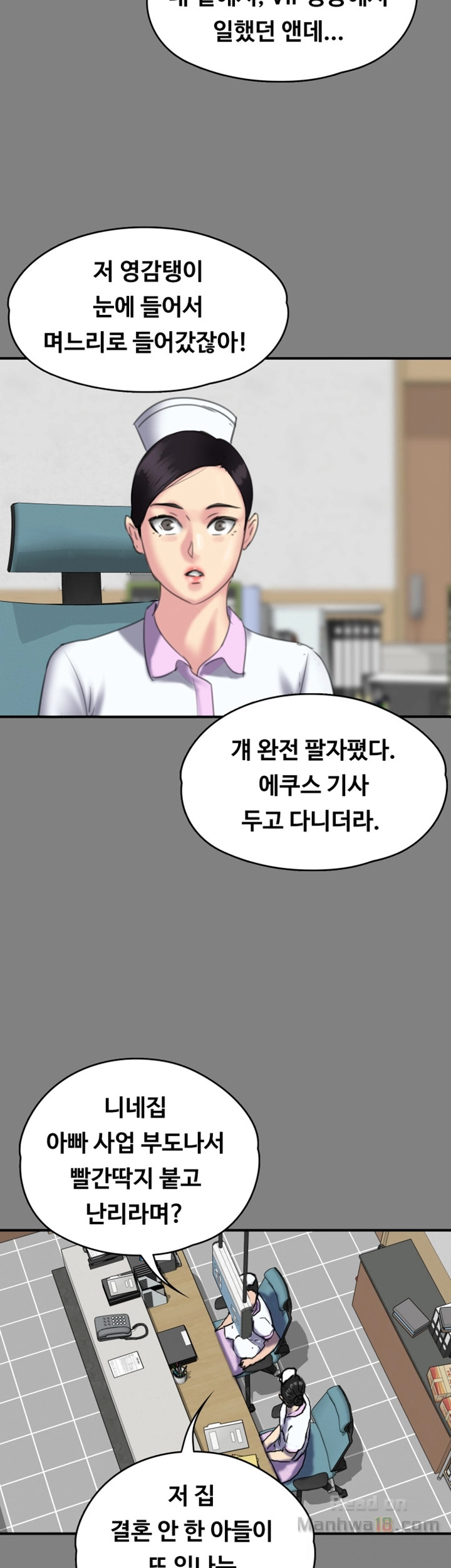 Queen Bee Raw Chapter 90 image 46