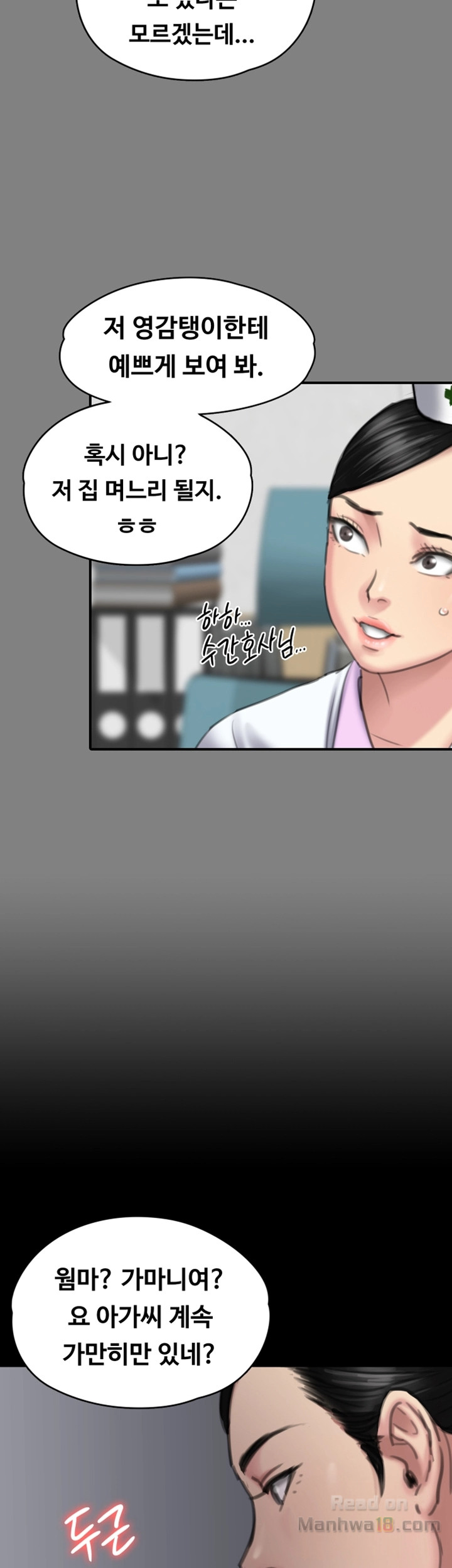 Queen Bee Raw Chapter 90 image 47