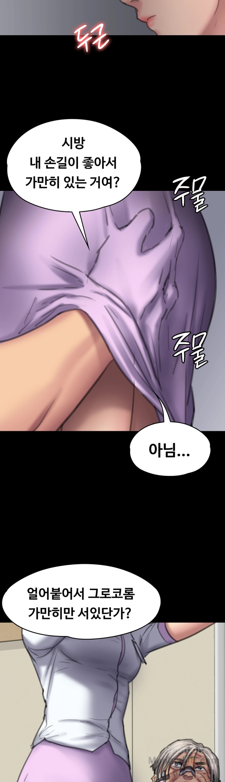 Queen Bee Raw Chapter 90 image 48