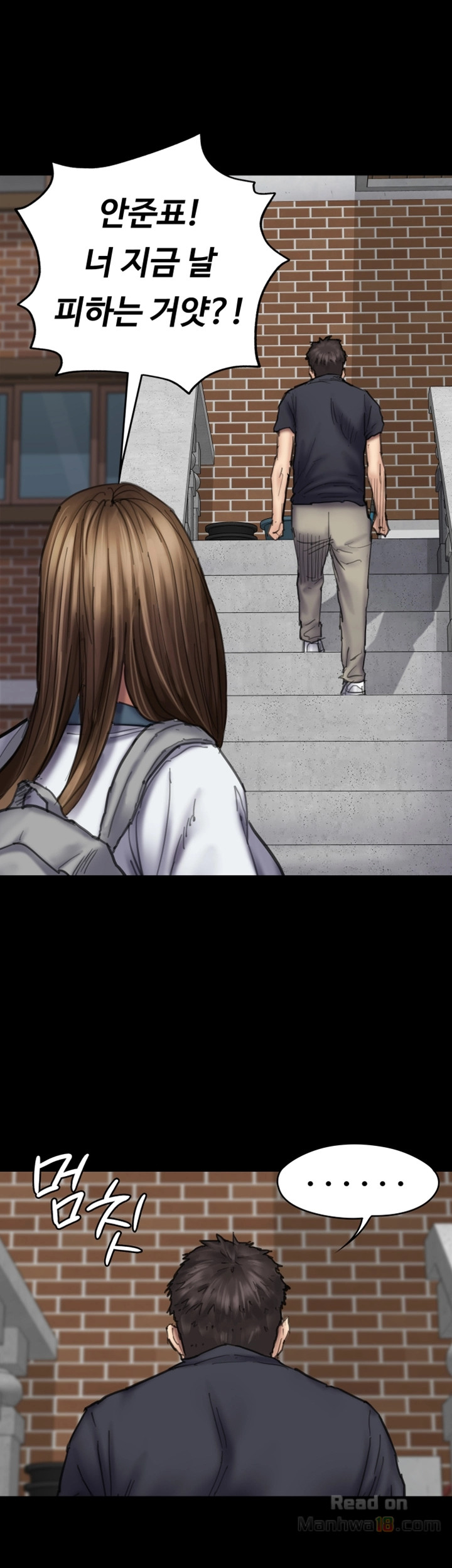 Queen Bee Raw Chapter 90 image 6