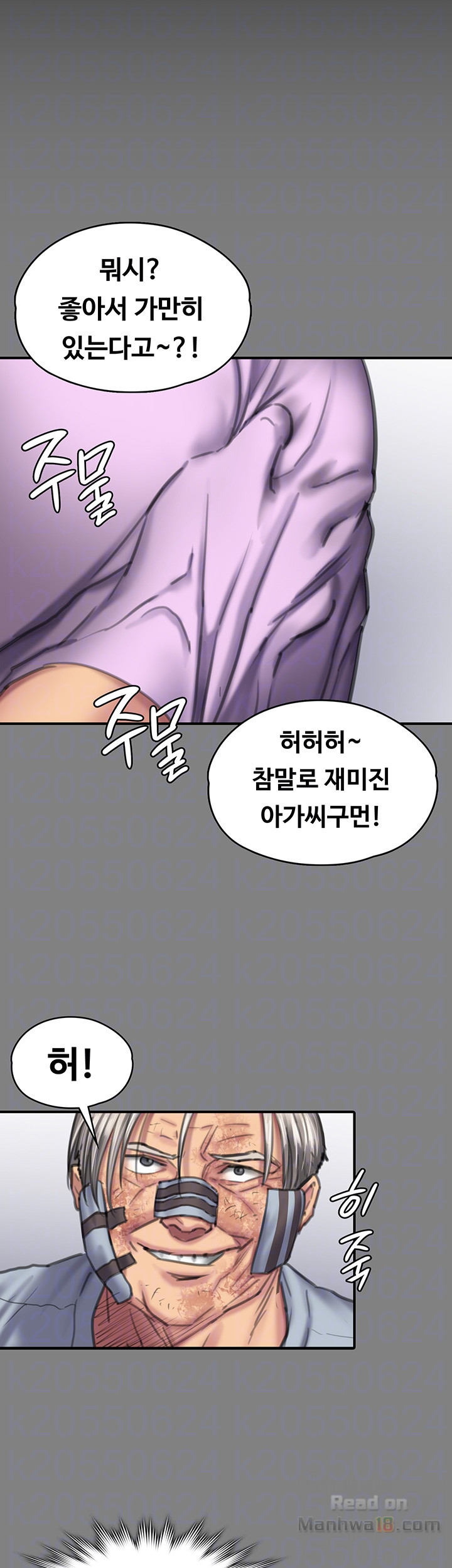 Queen Bee Raw Chapter 91 image 13