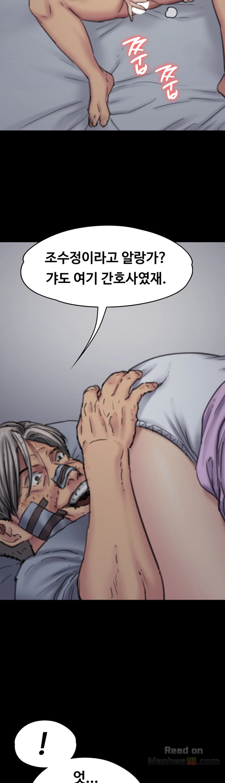 Queen Bee Raw Chapter 91 image 18
