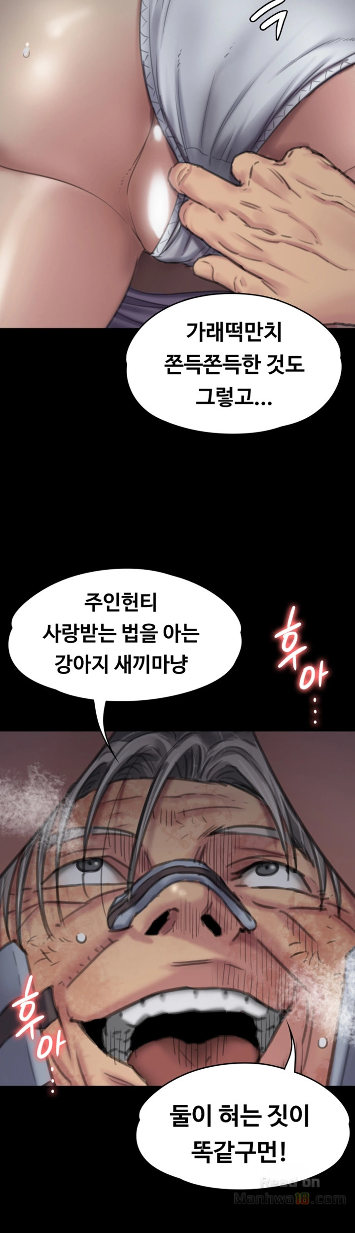 Queen Bee Raw Chapter 91 image 22
