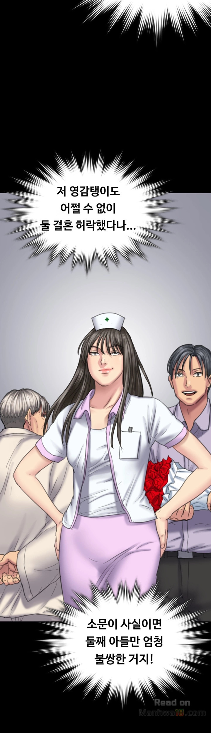 Queen Bee Raw Chapter 91 image 26