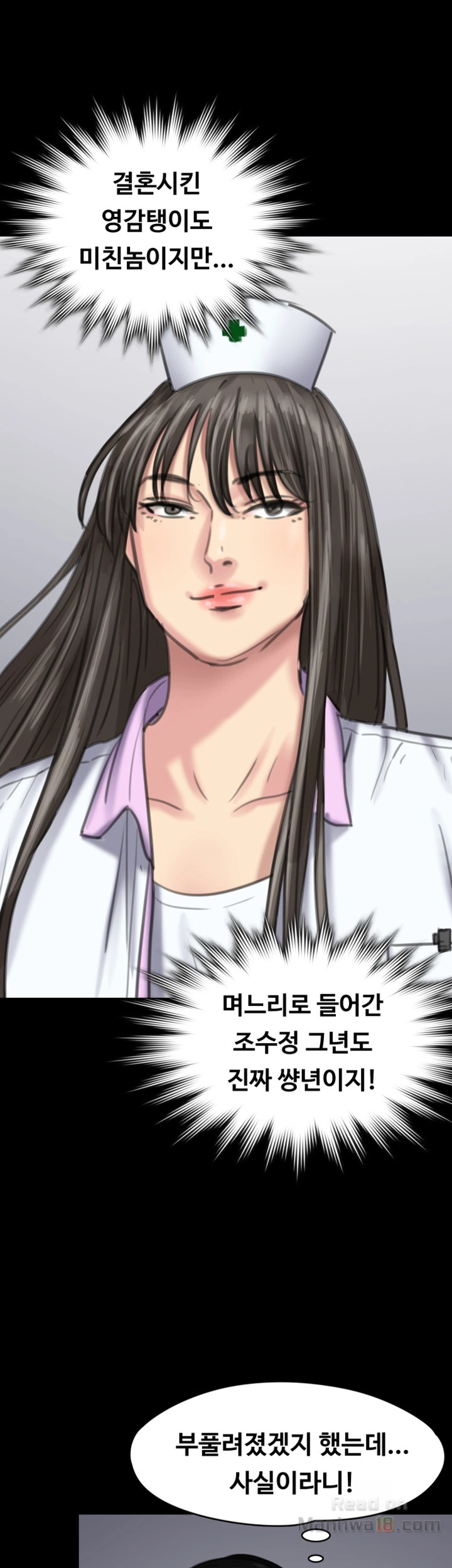 Queen Bee Raw Chapter 91 image 28