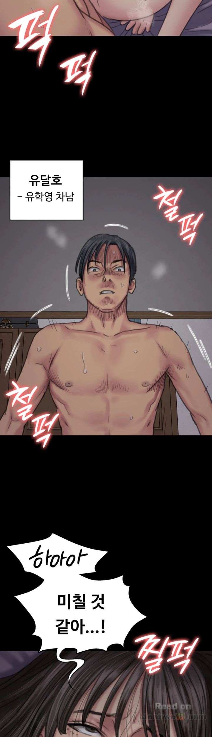 Queen Bee Raw Chapter 91 image 31