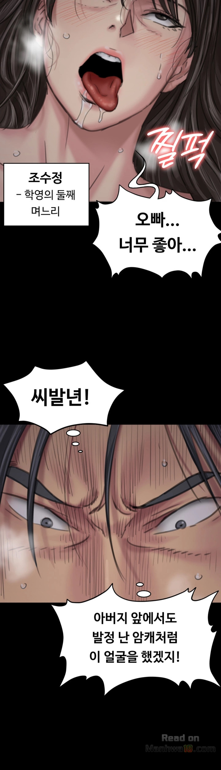 Queen Bee Raw Chapter 91 image 32
