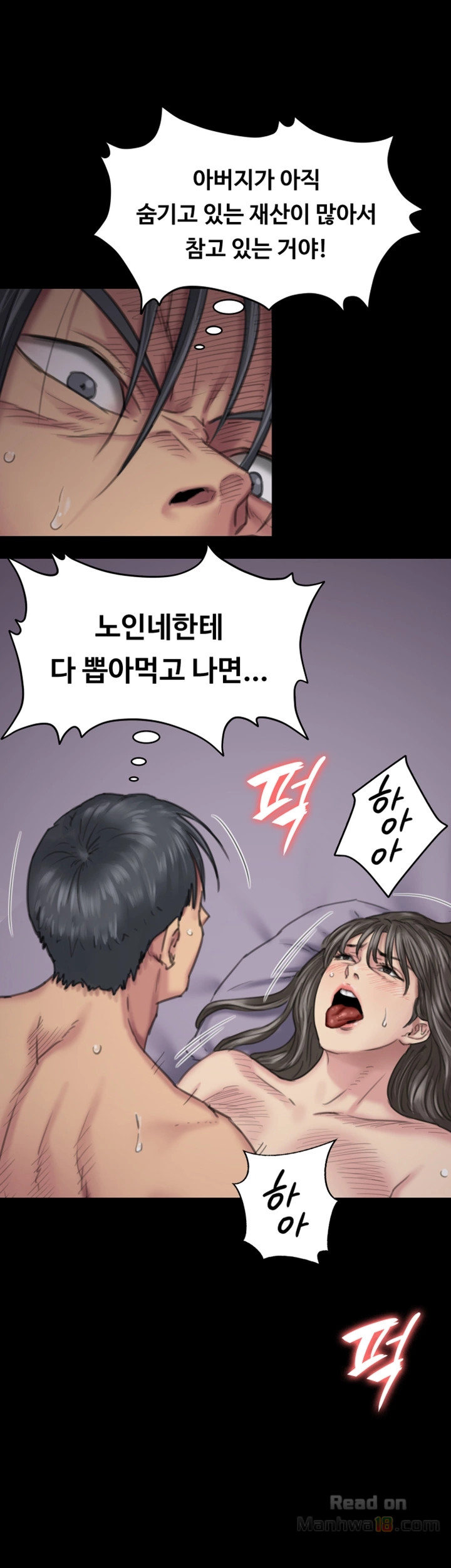 Queen Bee Raw Chapter 91 image 35