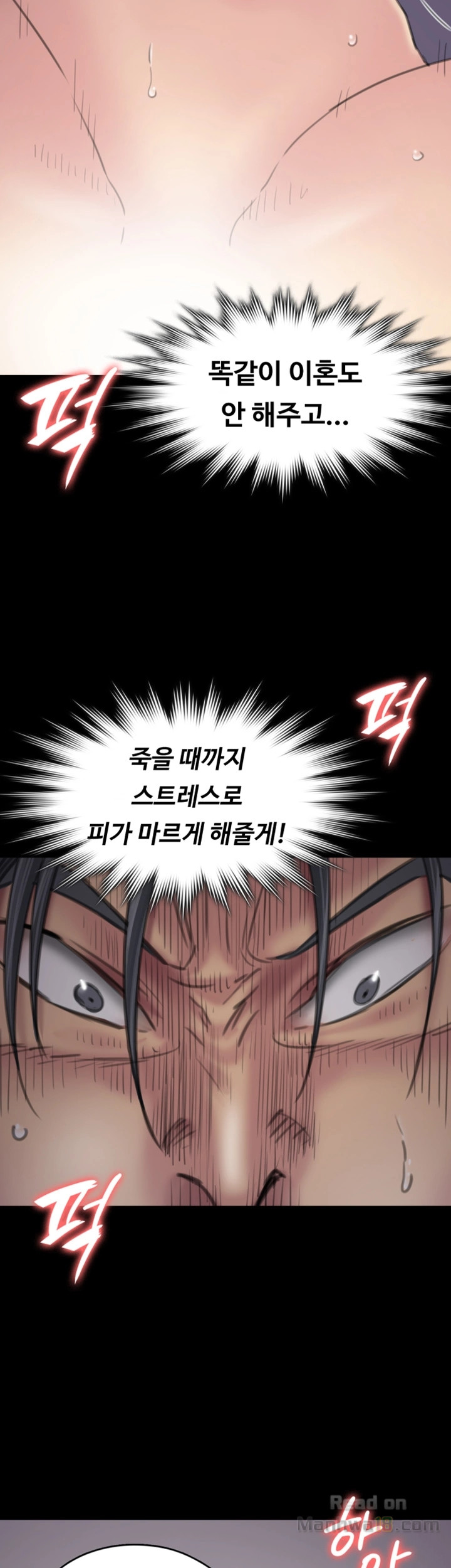 Queen Bee Raw Chapter 91 image 37