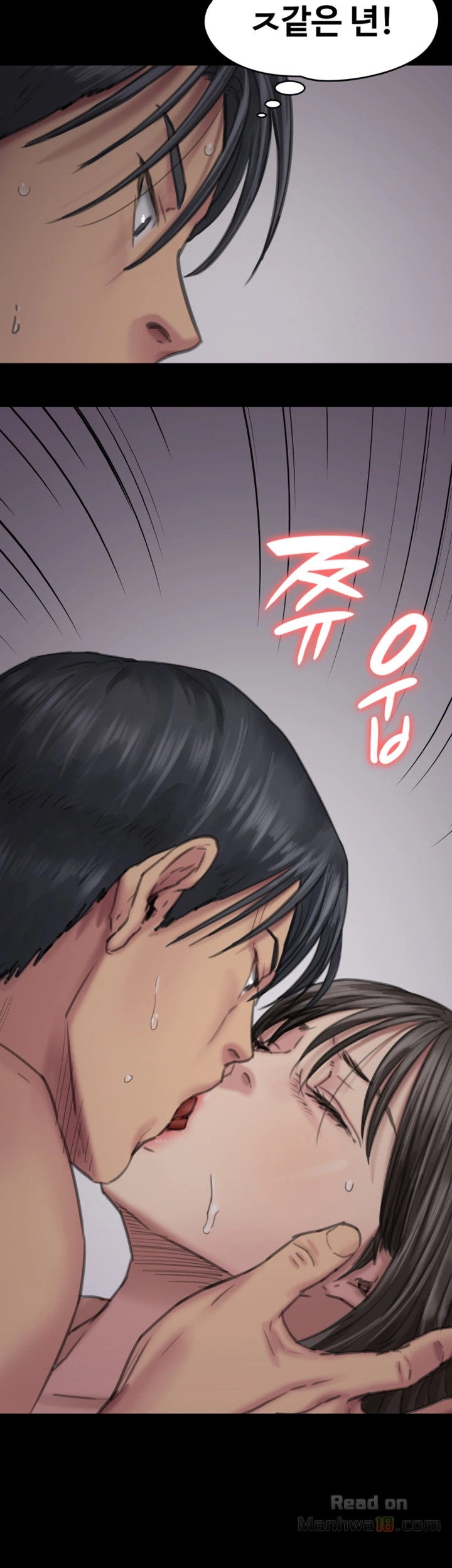 Queen Bee Raw Chapter 91 image 40