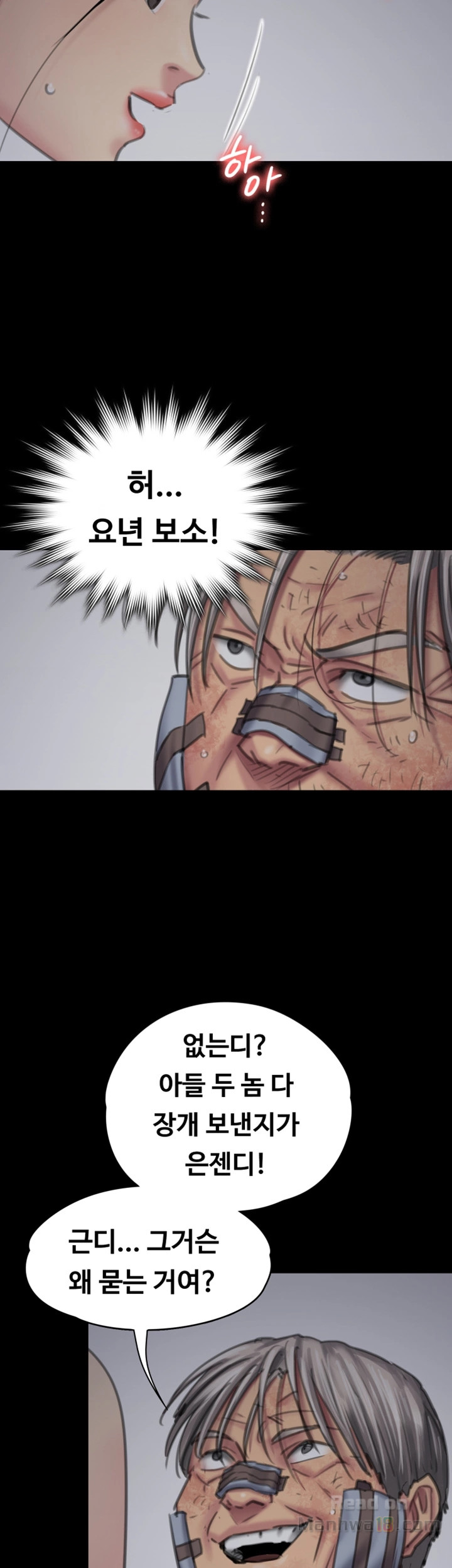 Queen Bee Raw Chapter 91 image 46