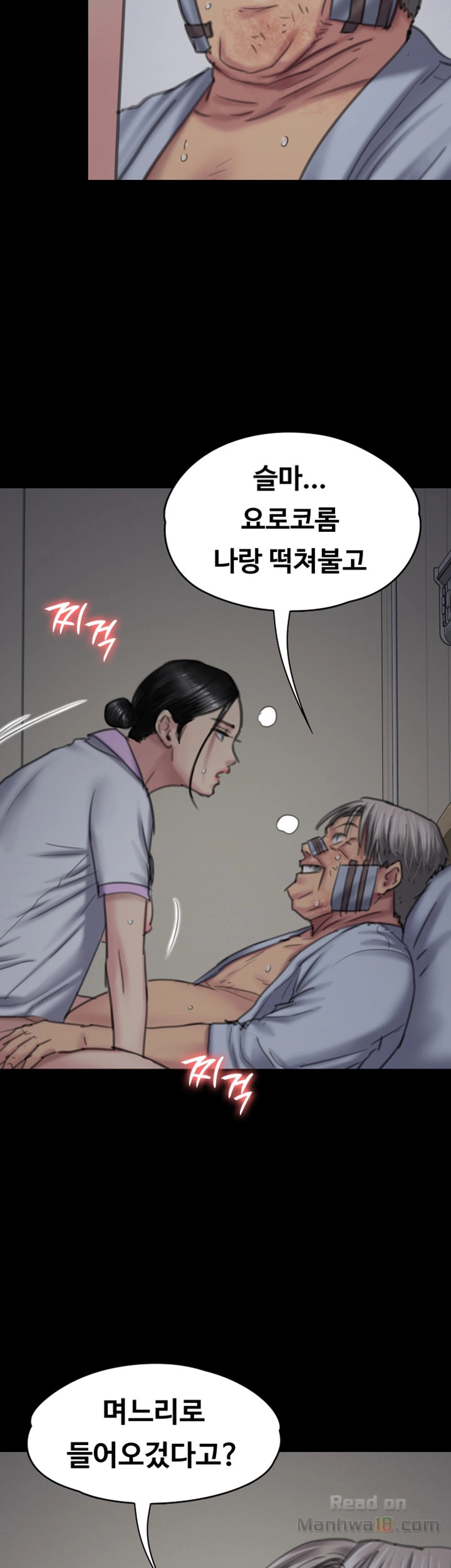 Queen Bee Raw Chapter 91 image 47